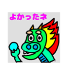 おちゃめな龍（個別スタンプ：28）