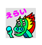おちゃめな龍（個別スタンプ：29）