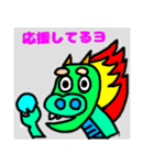 おちゃめな龍（個別スタンプ：30）