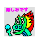 おちゃめな龍（個別スタンプ：31）