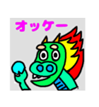 おちゃめな龍（個別スタンプ：32）