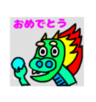 おちゃめな龍（個別スタンプ：34）