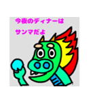 おちゃめな龍（個別スタンプ：36）