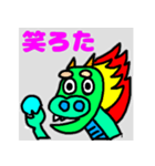 おちゃめな龍（個別スタンプ：38）