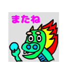 おちゃめな龍（個別スタンプ：39）
