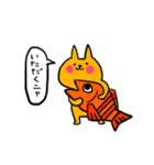 なもねこ（個別スタンプ：8）