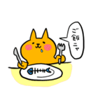 なもねこ（個別スタンプ：16）