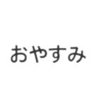 Couple Simple is best（個別スタンプ：2）