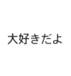 Couple Simple is best（個別スタンプ：5）