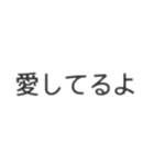 Couple Simple is best（個別スタンプ：6）