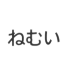 Couple Simple is best（個別スタンプ：7）