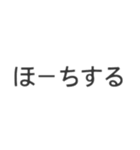 Couple Simple is best（個別スタンプ：12）