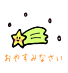 にゃこの毎日（個別スタンプ：2）