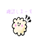 にゃこの毎日（個別スタンプ：4）