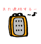 にゃこの毎日（個別スタンプ：6）