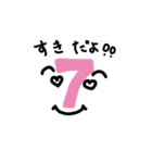 数字会話（個別スタンプ：7）