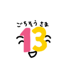 数字会話（個別スタンプ：14）