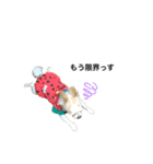 ぷー一家（個別スタンプ：18）