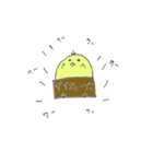 だんぼーるひよこ（個別スタンプ：5）