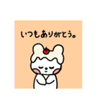 ましゅのいろいろ。（個別スタンプ：4）