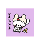 ましゅのいろいろ。（個別スタンプ：11）