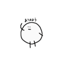 まめちっぽけスタンプ（個別スタンプ：1）