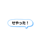 よー使う関西弁いろいろ（個別スタンプ：5）