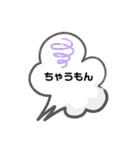 よー使う関西弁いろいろ（個別スタンプ：7）