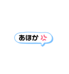 よー使う関西弁いろいろ（個別スタンプ：12）