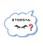 よー使う関西弁いろいろ（個別スタンプ：19）