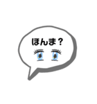 よー使う関西弁いろいろ（個別スタンプ：20）