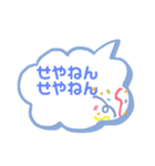 よー使う関西弁いろいろ（個別スタンプ：23）
