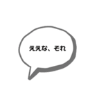 よー使う関西弁いろいろ（個別スタンプ：24）