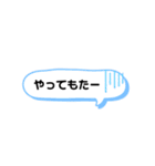 よー使う関西弁いろいろ（個別スタンプ：25）