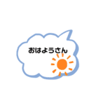 よー使う関西弁いろいろ（個別スタンプ：27）