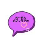 よー使う関西弁いろいろ（個別スタンプ：29）