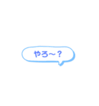 よー使う関西弁いろいろ（個別スタンプ：31）