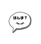 よー使う関西弁いろいろ（個別スタンプ：32）