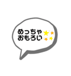 よー使う関西弁いろいろ（個別スタンプ：33）
