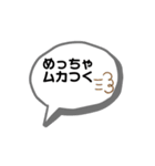 よー使う関西弁いろいろ（個別スタンプ：34）