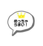 よー使う関西弁いろいろ（個別スタンプ：35）