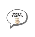 よー使う関西弁いろいろ（個別スタンプ：36）