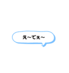 よー使う関西弁いろいろ（個別スタンプ：37）