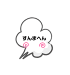 よー使う関西弁いろいろ（個別スタンプ：38）