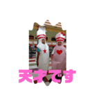 玉緒（個別スタンプ：3）