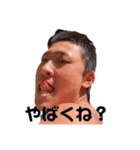 玉緒（個別スタンプ：4）