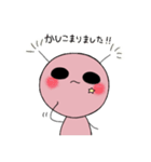 ウパるん（個別スタンプ：7）