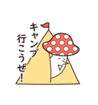 遊びに行こうぜ！KINOKO（個別スタンプ：2）