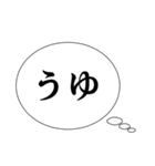 うゆの民へ（個別スタンプ：6）