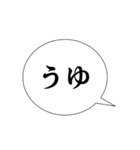 うゆの民へ（個別スタンプ：7）
